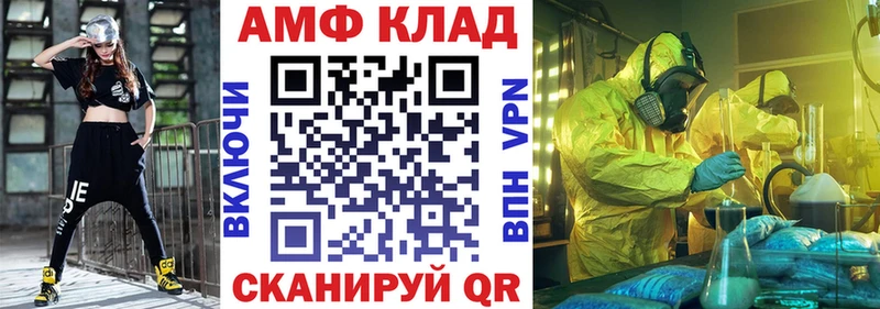 Купить где  Майский  АМФЕТАМИН 97% 