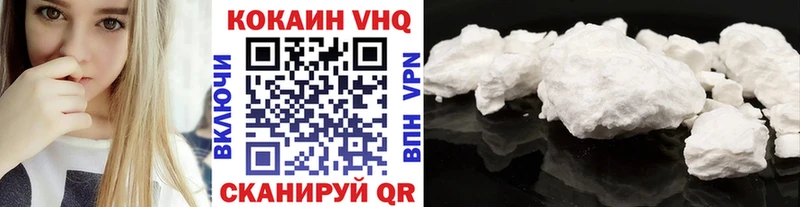 Купить закладки  Майский  Cocaine Перу 