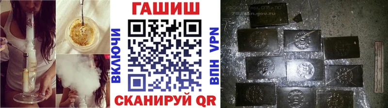 ГАШ Cannabis Майский