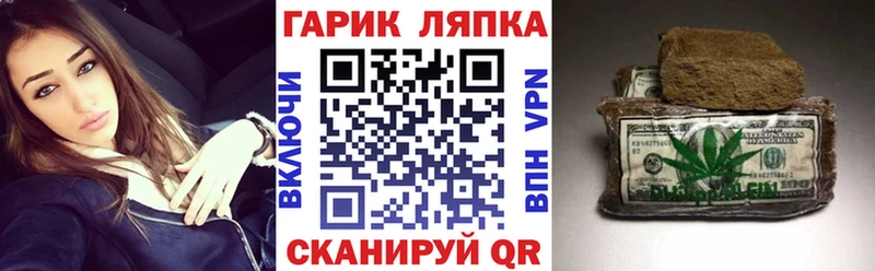 Купить где  Майский  Гашиш Premium 
