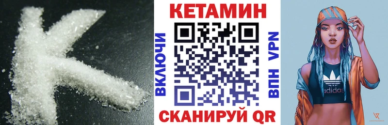 Купить  Майский  Кетамин ketamine 