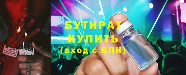 прущие грибы Снежинск
