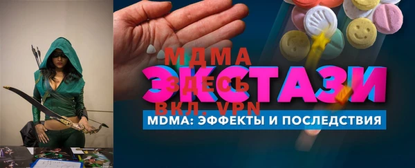 гидра Слюдянка