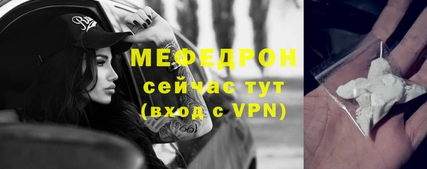 дмт Снежногорск