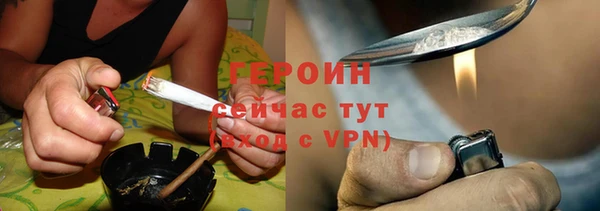 прущие грибы Снежинск