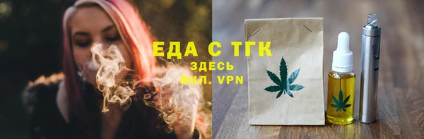 дмт Снежногорск