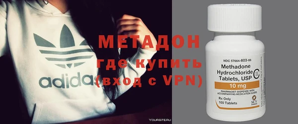 гидра Слюдянка