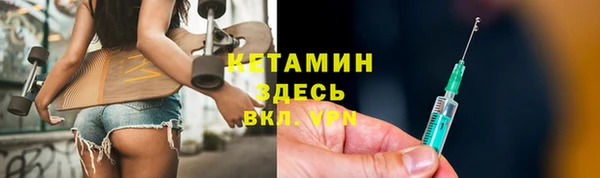 прущие грибы Снежинск