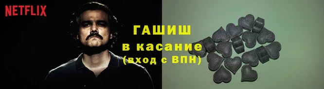 гидра Слюдянка