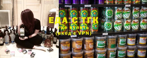 прущие грибы Снежинск