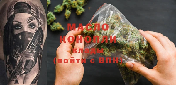 прущие грибы Снежинск