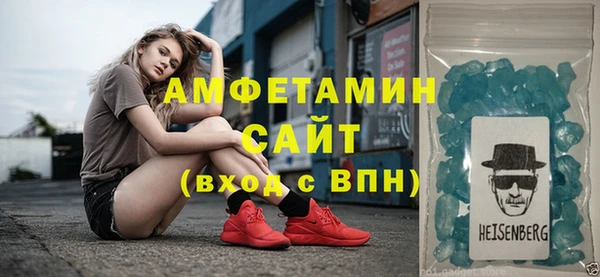 гидра Слюдянка