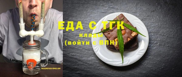 дмт Снежногорск