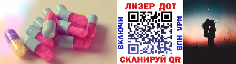 Купить закладки  Майский  ЛСД экстази ecstasy 