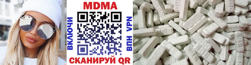 MDMA Molly  Купить  Майский 