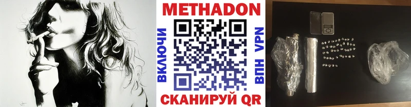 МЕТАДОН мёд  Купить  Майский 