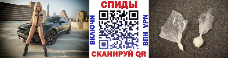 Купить закладки Майский Метамфетамин пудра