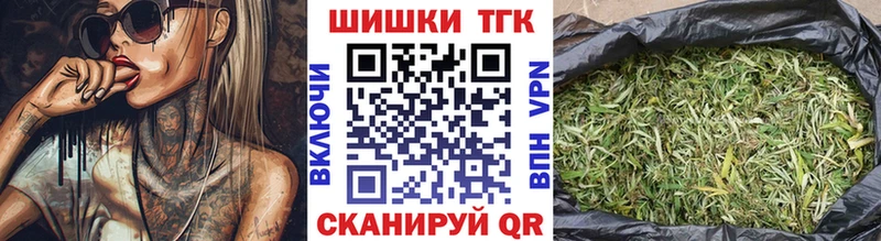 Бошки Шишки семена  Купить где  Майский 